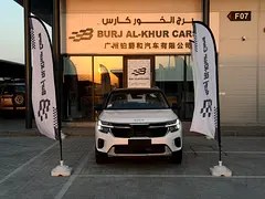 کیا سلتوس اوتر 2025