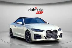 بی ام و سری 4 M440i xDrive کروک 2023