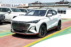 چانگان X5 Plus اوتر 2026
