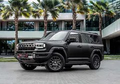 جتور G700 کامفورت 2026