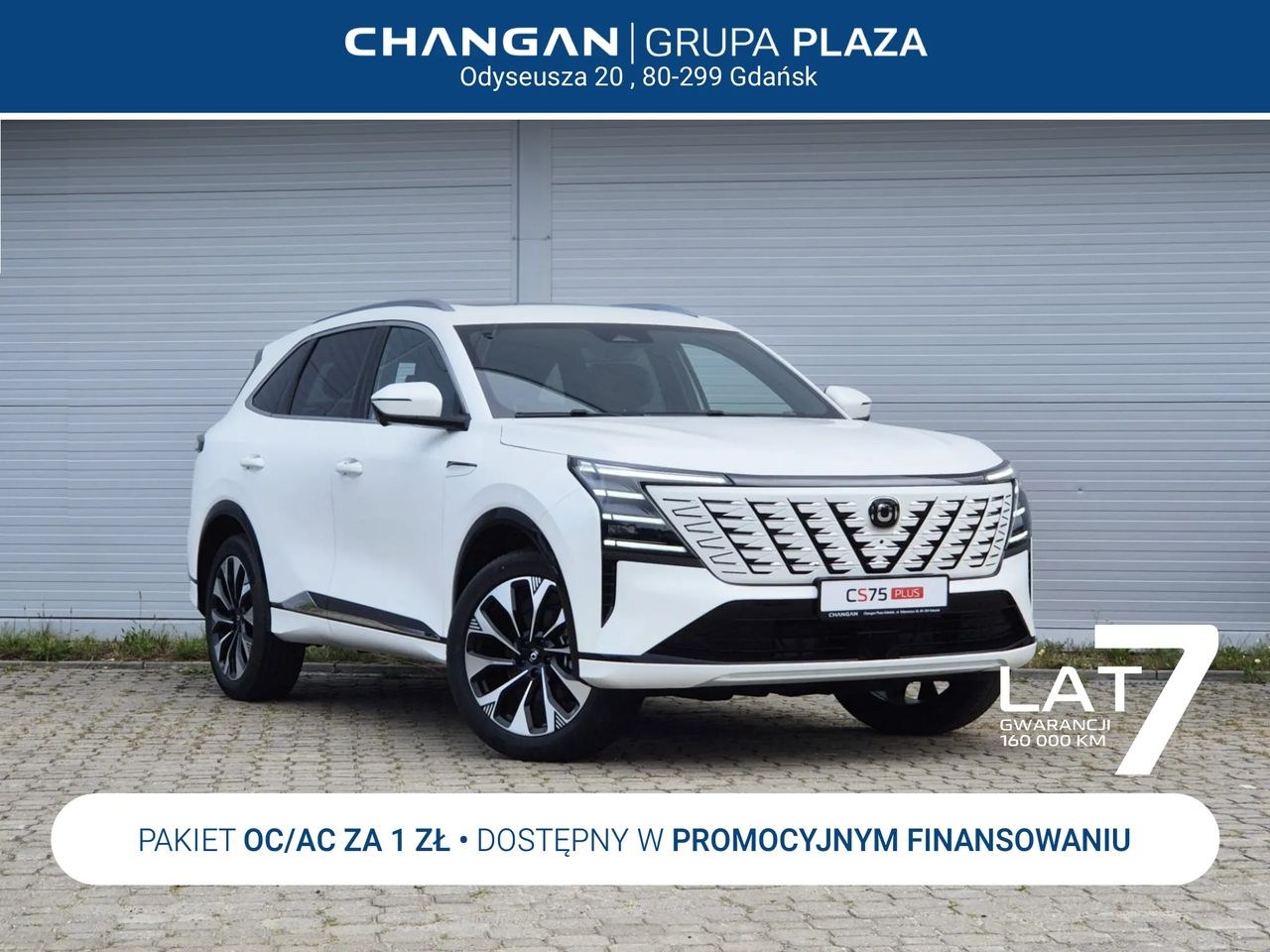 چانگان CS75 پلاس 1.5T