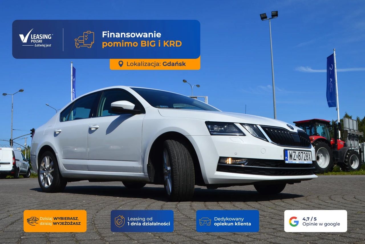 اشکودا اکتاویا 1.5 TSI GPF ACT امبیشن