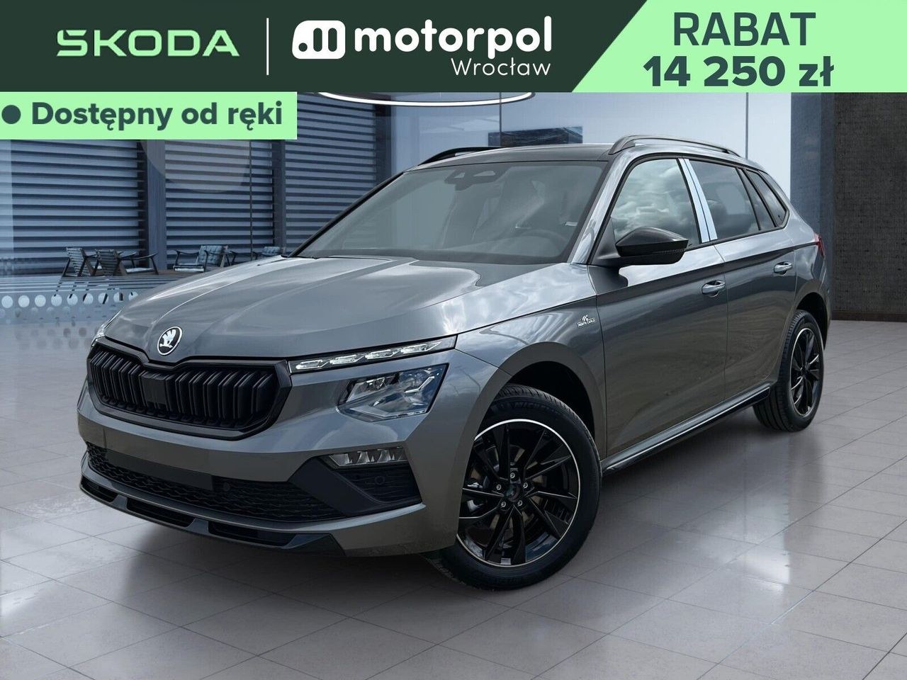 اشکودا کامیق 1.0 TSI مونت کارلو DSG