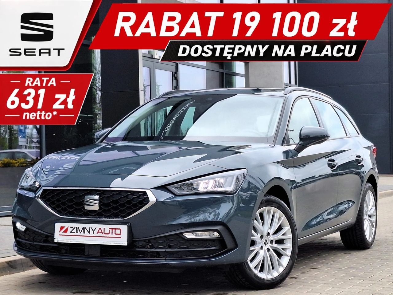 سئات لئون اسپورتستورر 1.5 TSI استایل