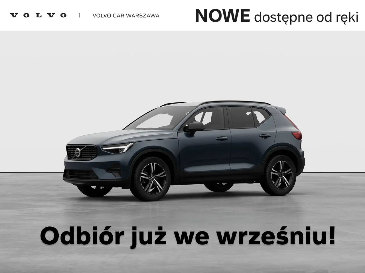 ولوو XC 40