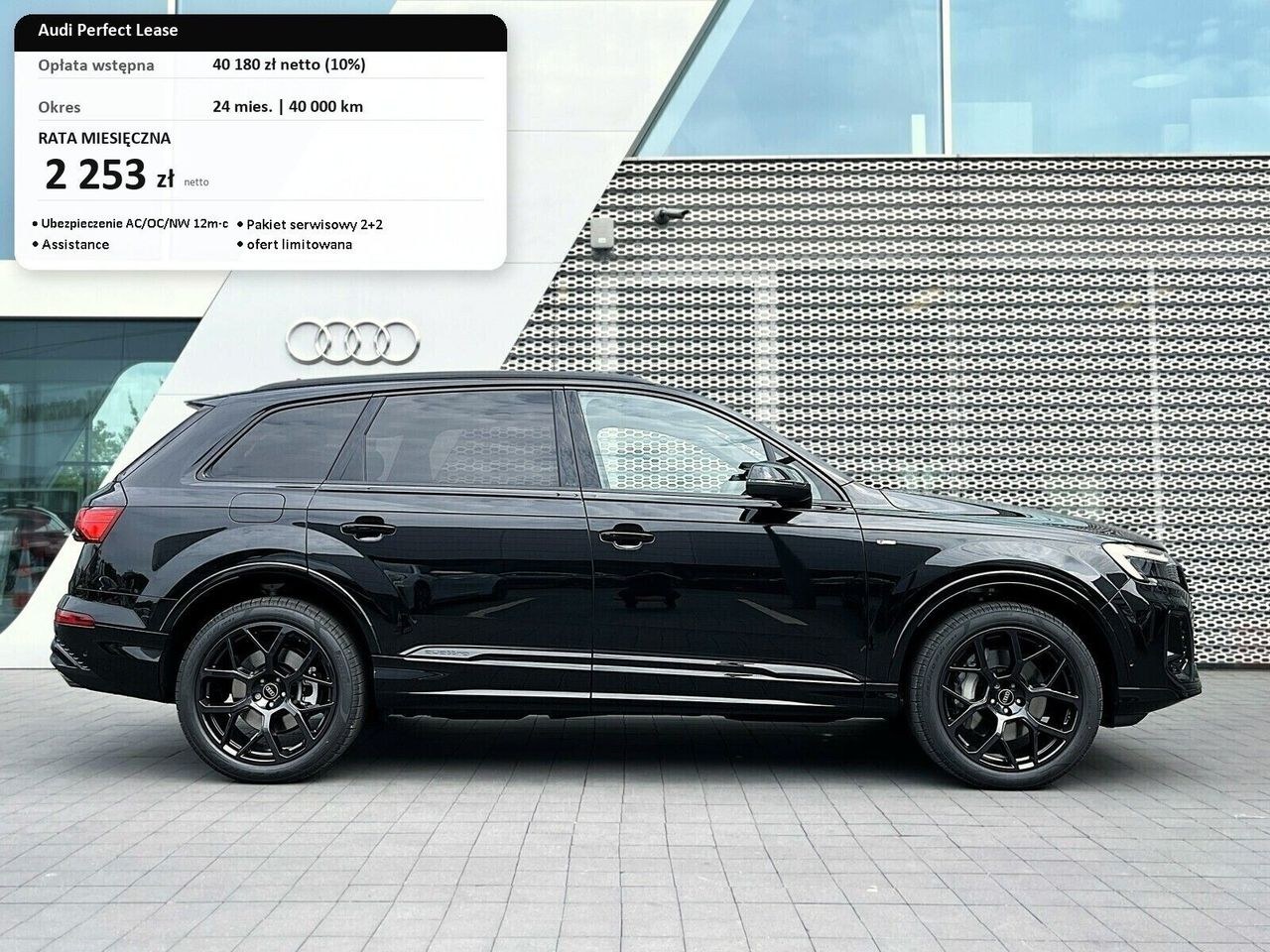 آئودی Q7