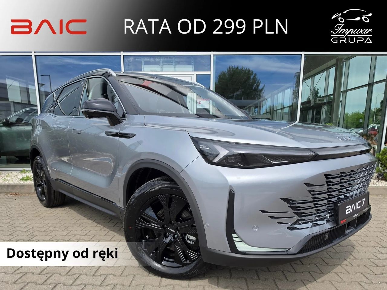 بایک 7 1.5T لوکس DCT