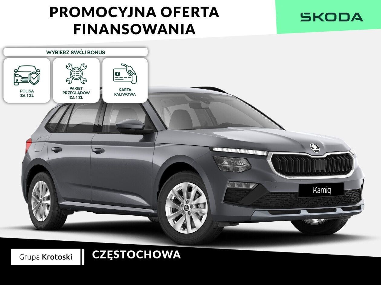 اشکودا کامیق 1.5 TSI درایو