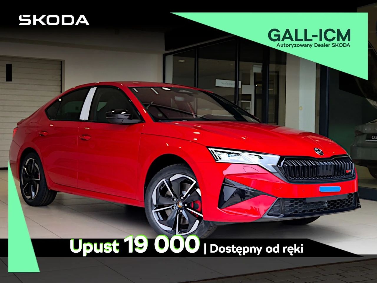 اشکودا اکتاویا 2.0 TSI RS DSG