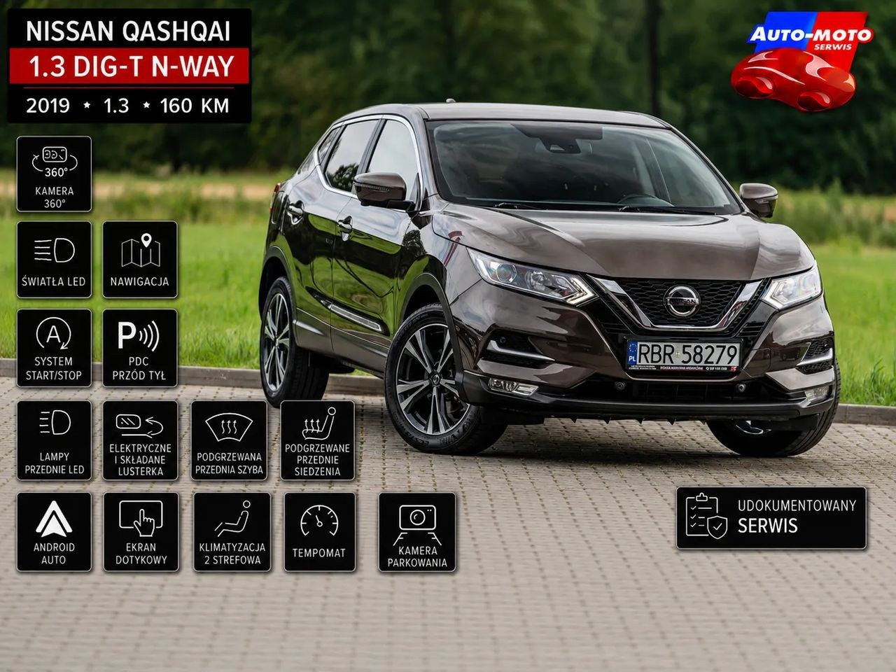 نیسان قشقایی 1.3 DIG-T DCT N-WAY
