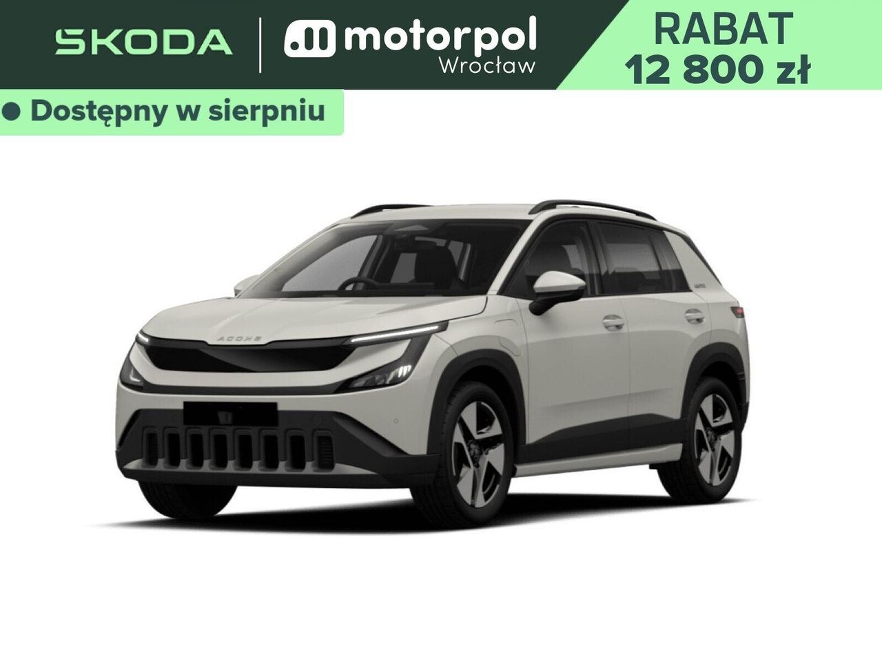 اشکودا اپیک