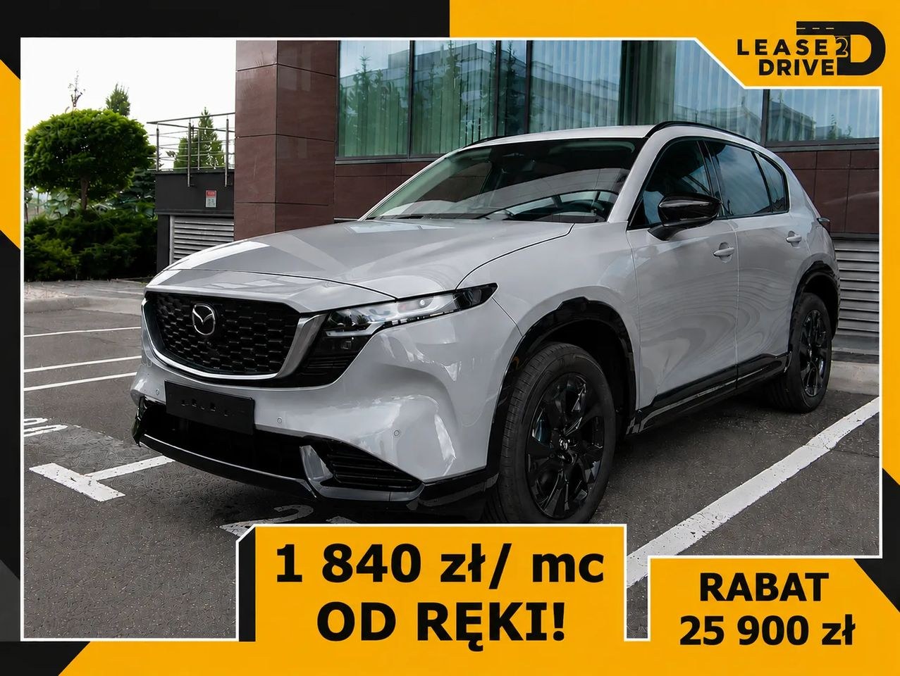 مزدا CX-5 2.5 e-SKYACTIV G هومورا