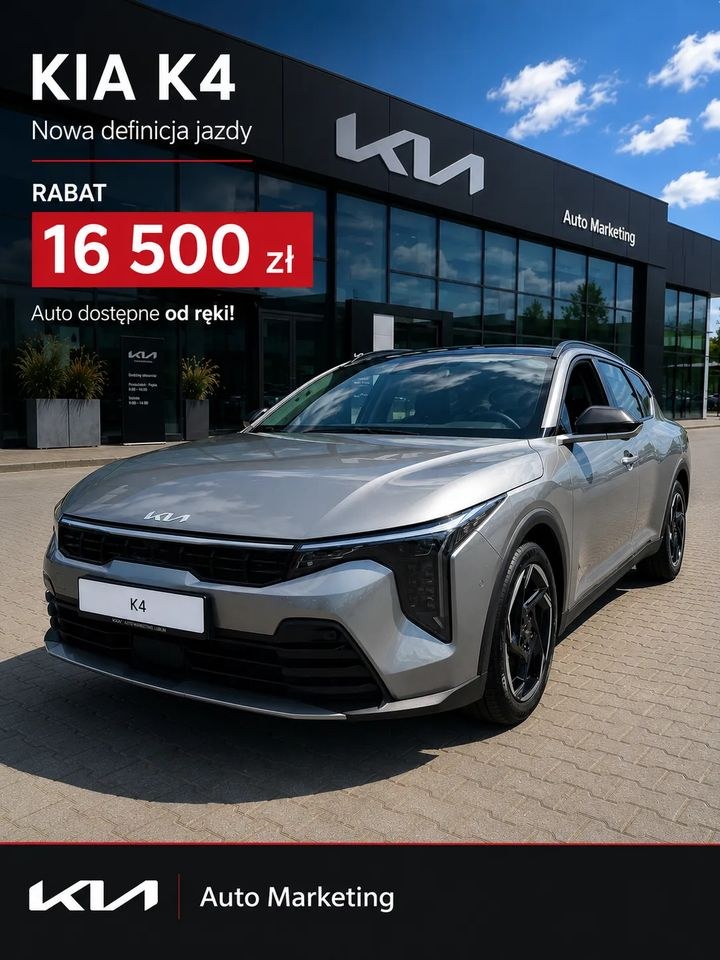 کیا K4 1.6 T-GDI L
