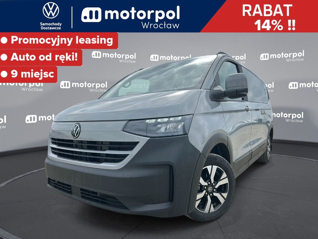 فولکس واگن کاراول 2.0 TDI L2 4Motion پانامریکانا