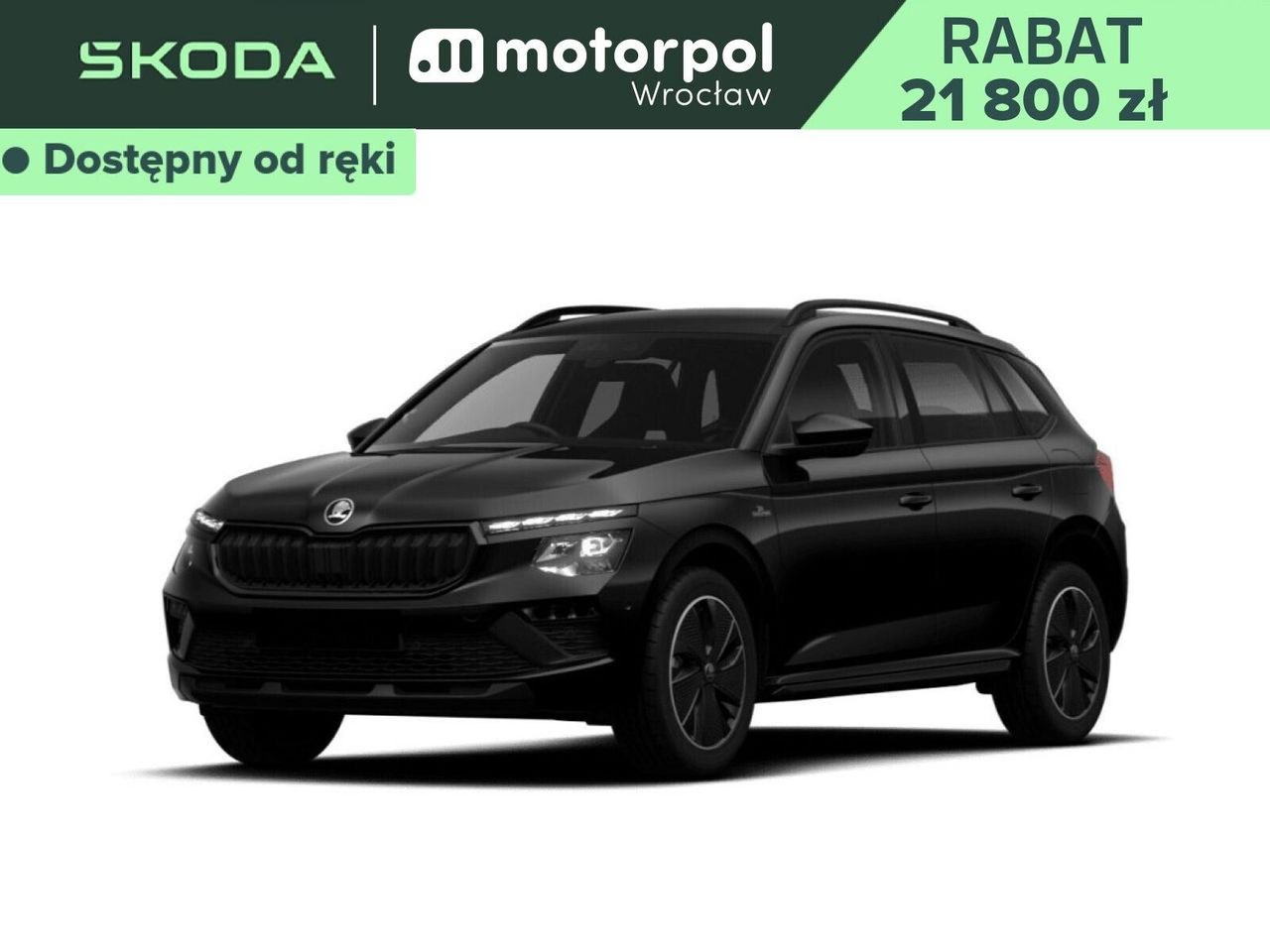 اشکودا کامیق 1.5 TSI مونت کارلو DSG