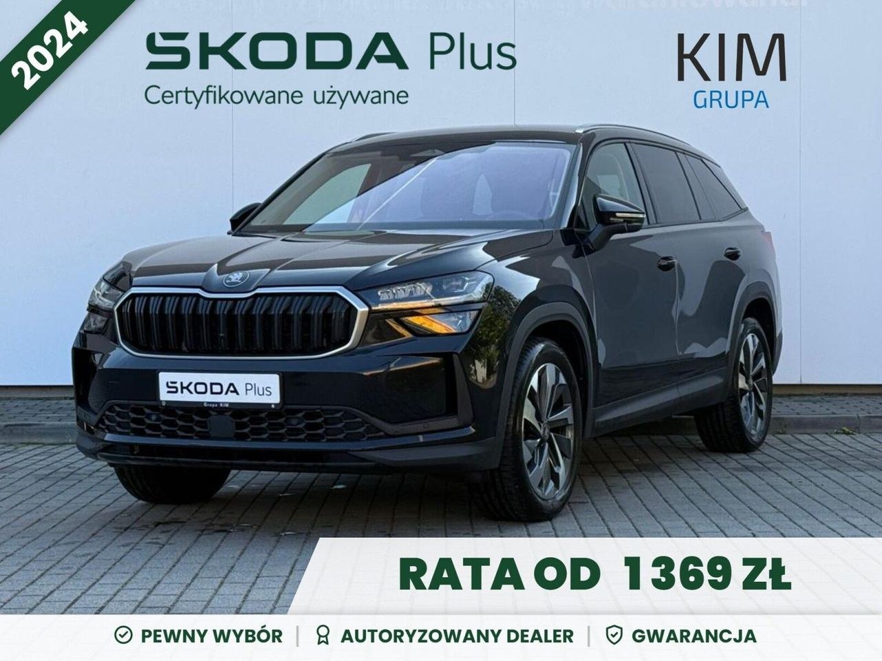 اشکودا کودیاک 2.0 TDI 4x2 سلکشن DSG