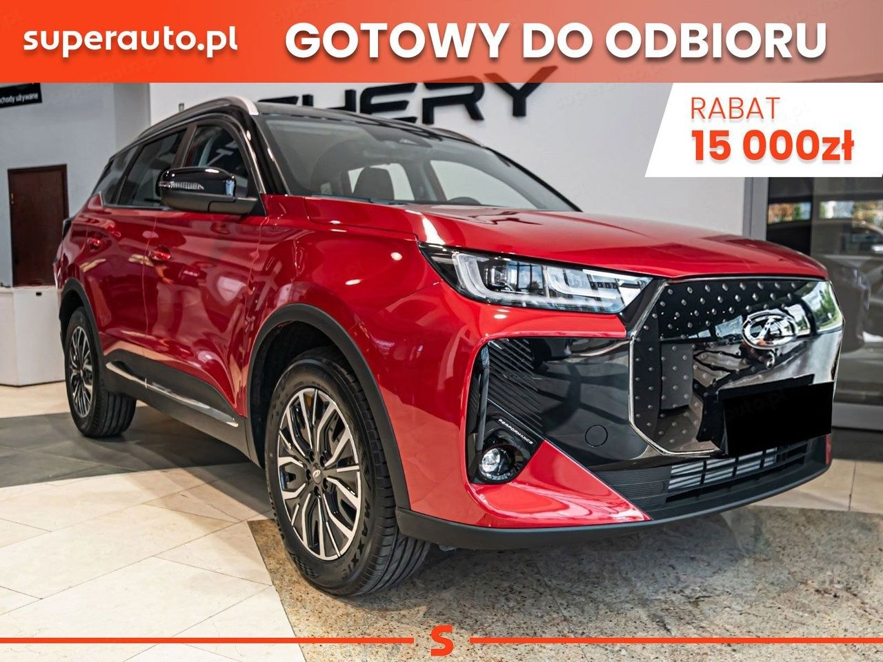 چری تیگو 7 1.5 T-GDI سوپر هیبرید پرمیوم DHT