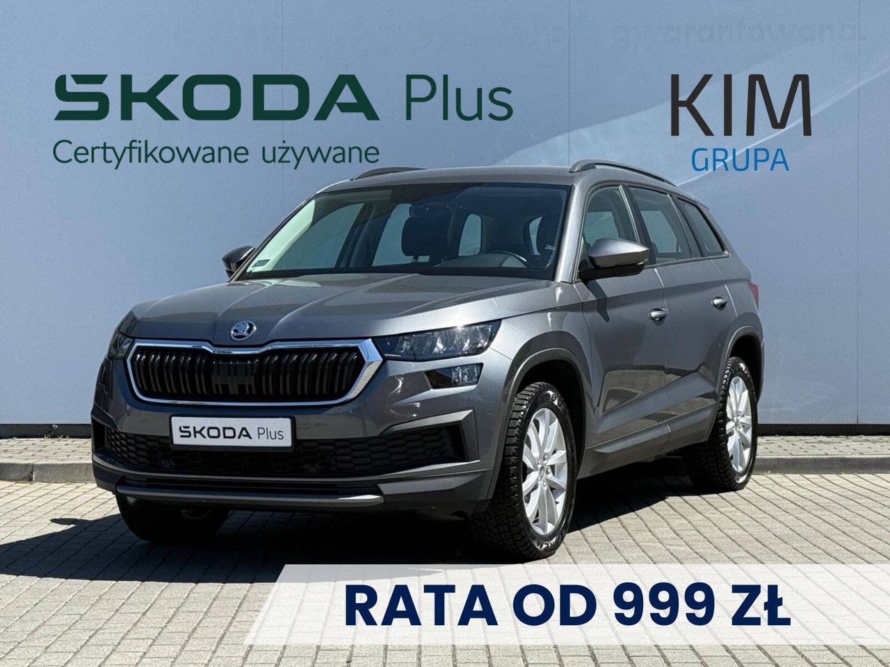 اشکودا کودیاک 1.5 TSI ACT 4x2 امبیشن DSG