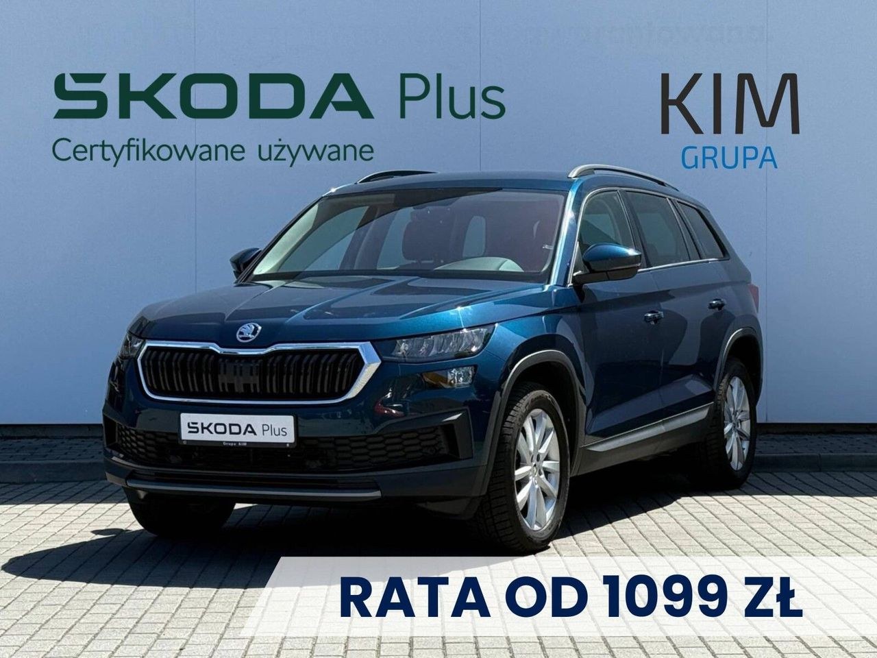 اشکودا کودیاک 1.5 TSI ACT 4x2 امبیشن DSG