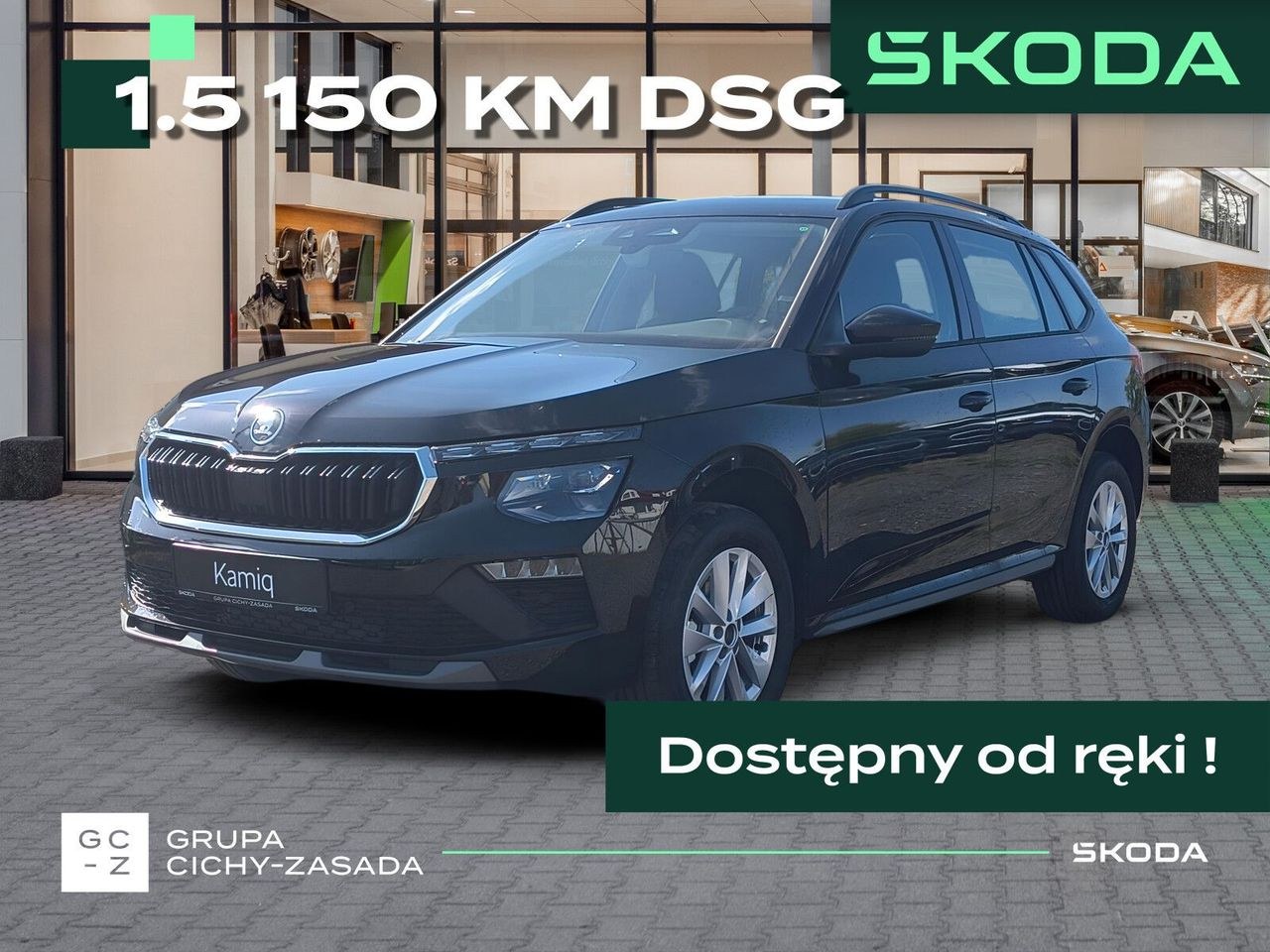 اشکودا کامیق 1.5 TSI درایو DSG