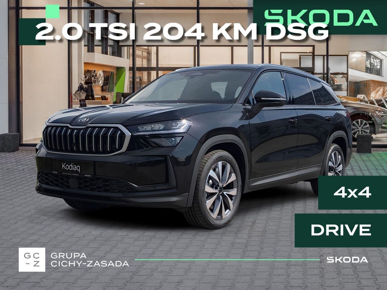 اشکودا کودیاک 2.0 TSI 4x4 درایو DSG
