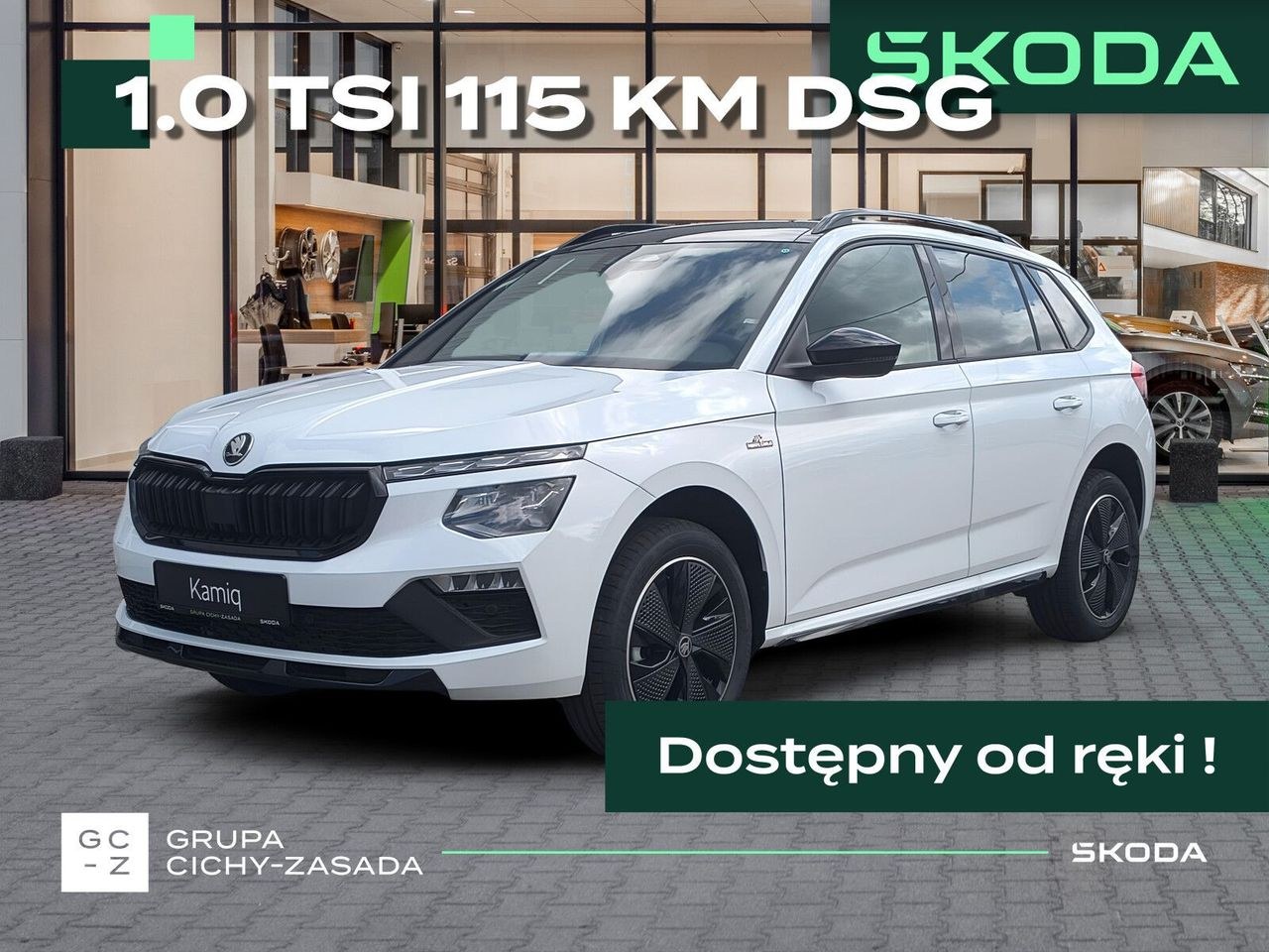 اشکودا کامیق 1.0 TSI مونت کارلو DSG