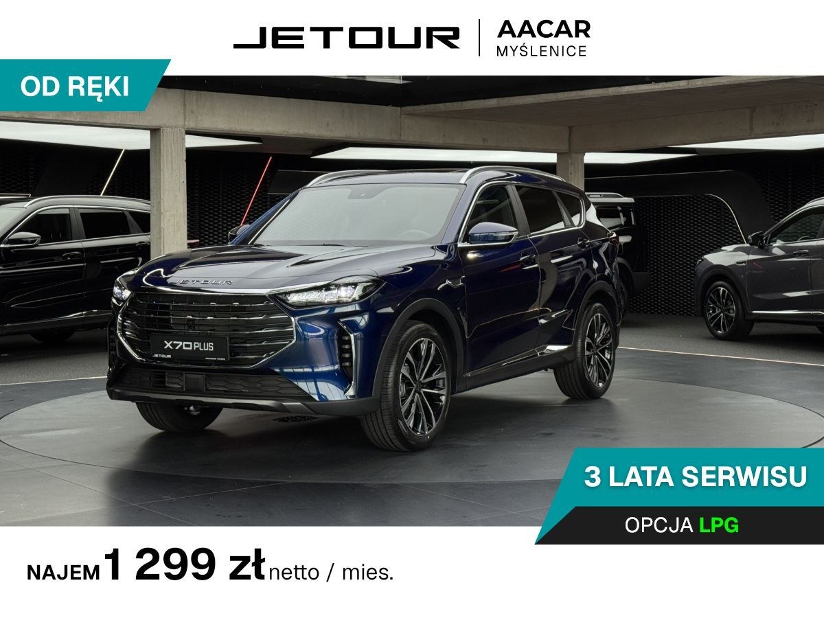 جتور X70 پلاس 1.6T DCT