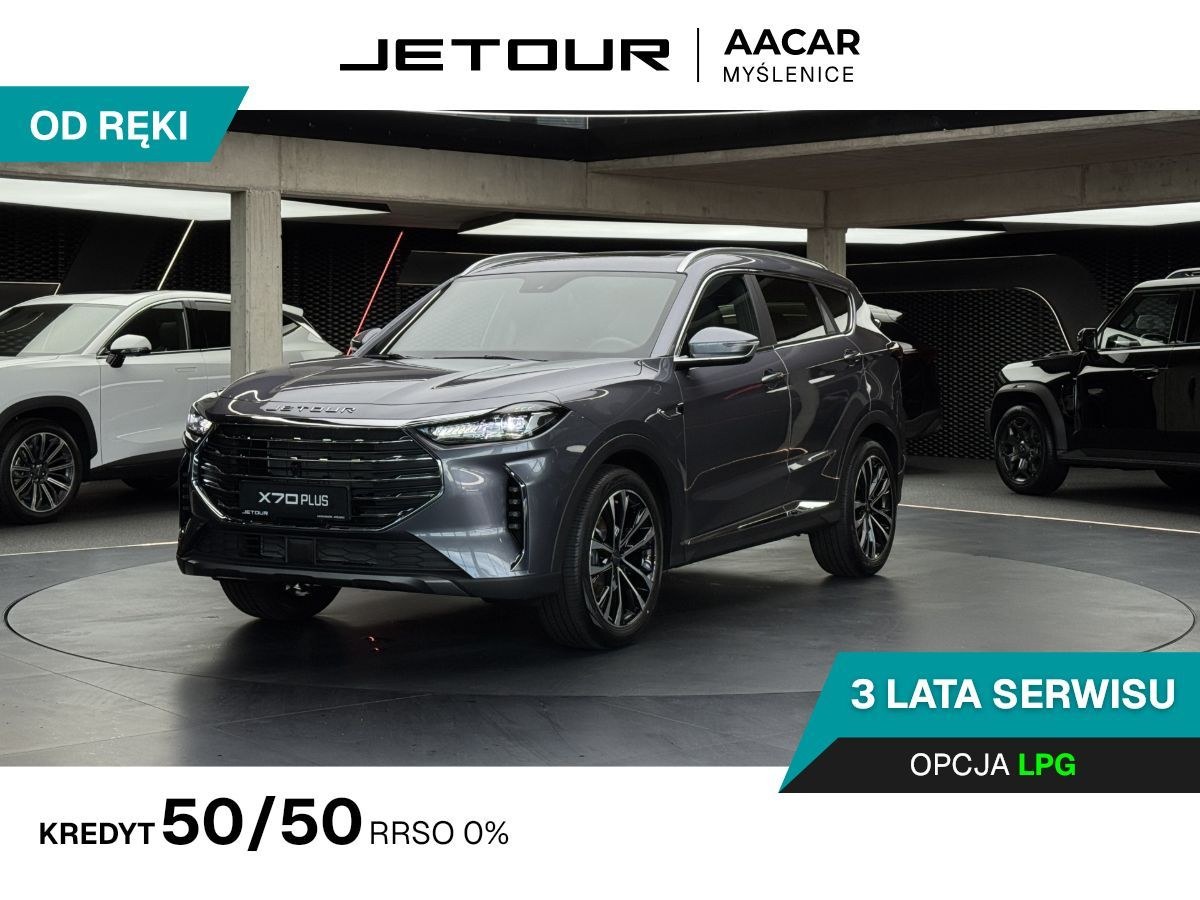 جتور X70 پلاس 1.6T DCT