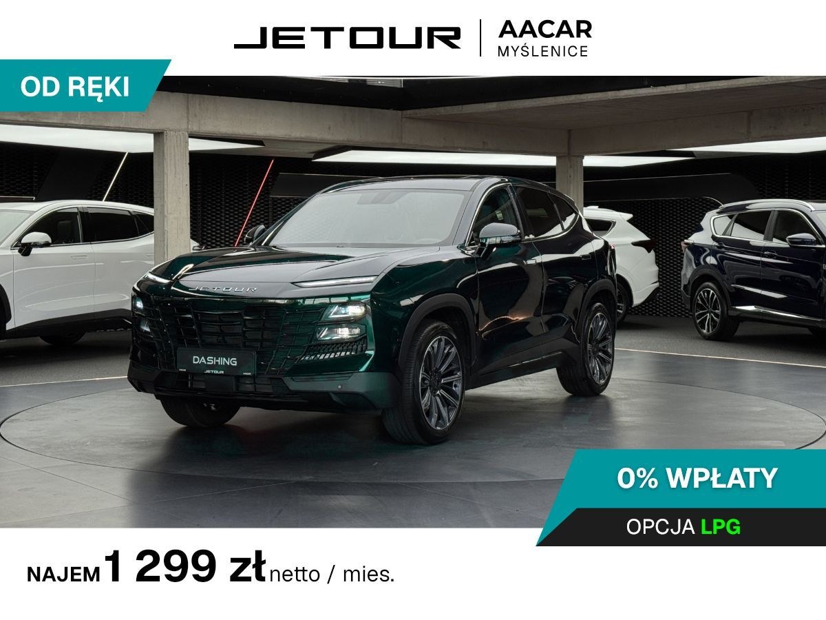 جتور داشینگ 1.6T DCT