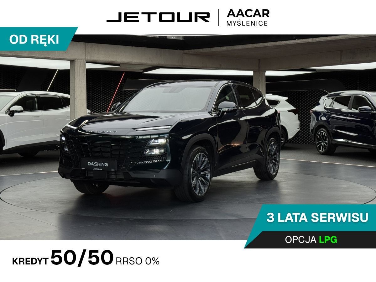 جتور داشینگ 1.6T DCT