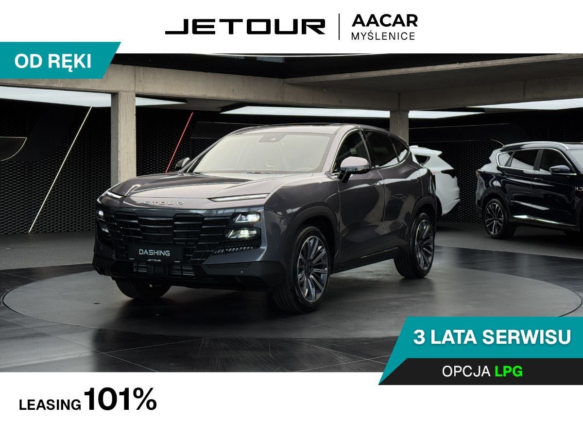 جتور داشینگ 1.6T DCT