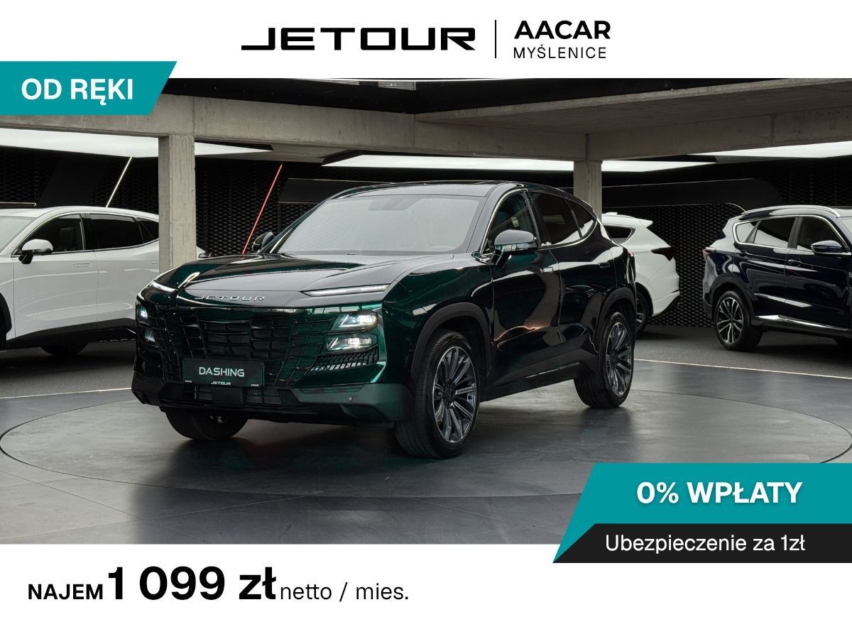 جتور داشینگ 1.5T DCT