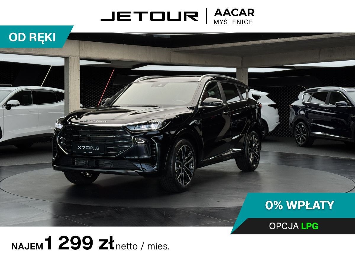 جتور X70 پلاس 1.6T DCT