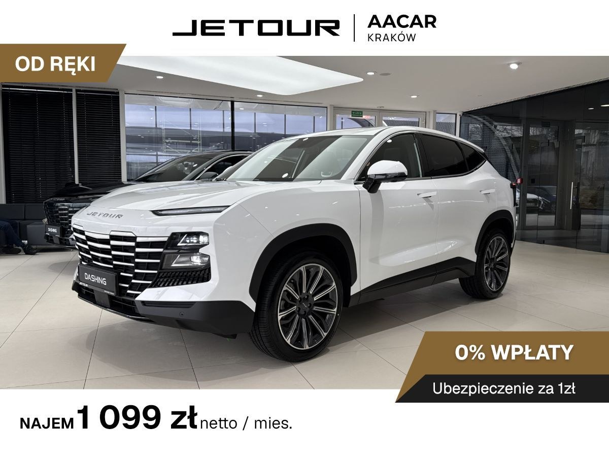 جتور داشینگ 1.5T DCT