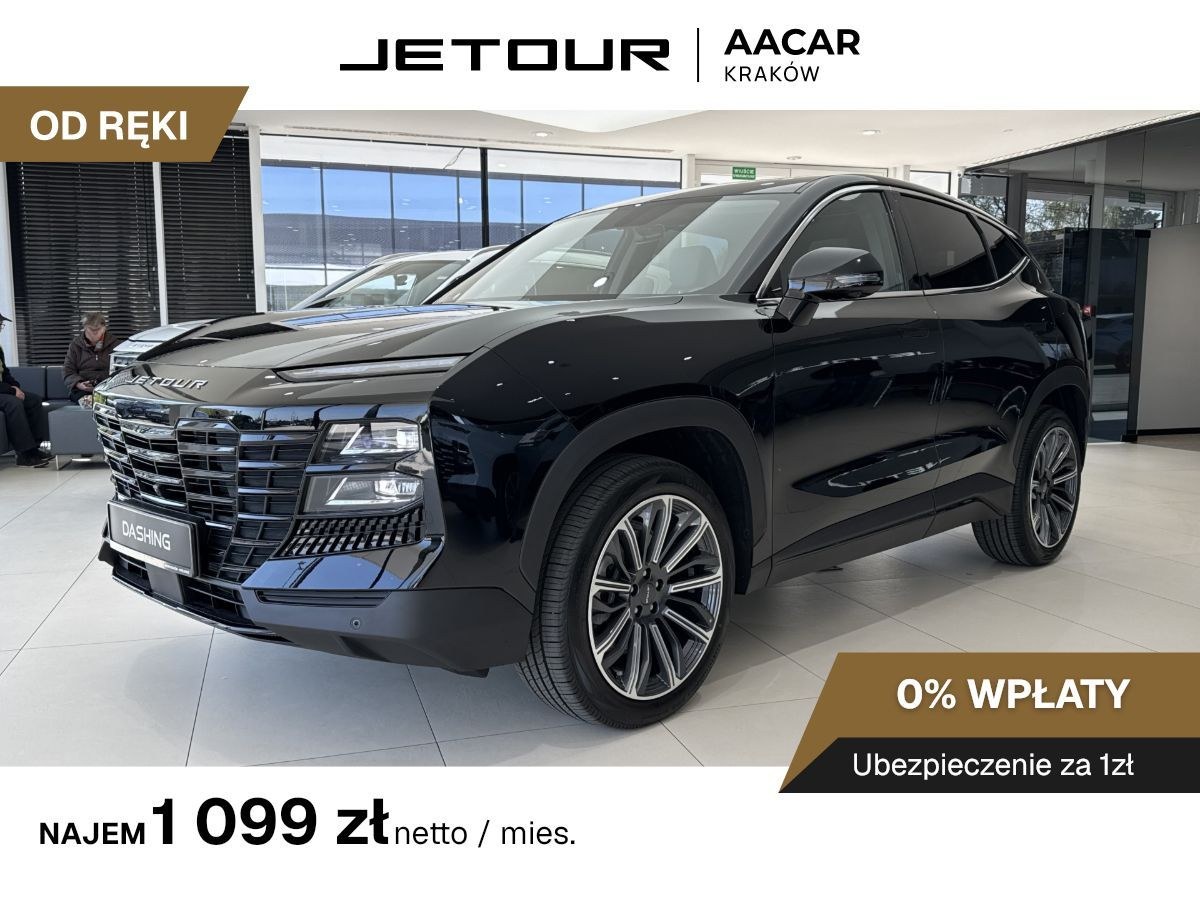 جتور داشینگ 1.5T DCT