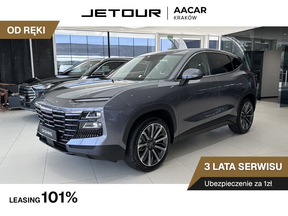 جتور داشینگ 1.5T DCT