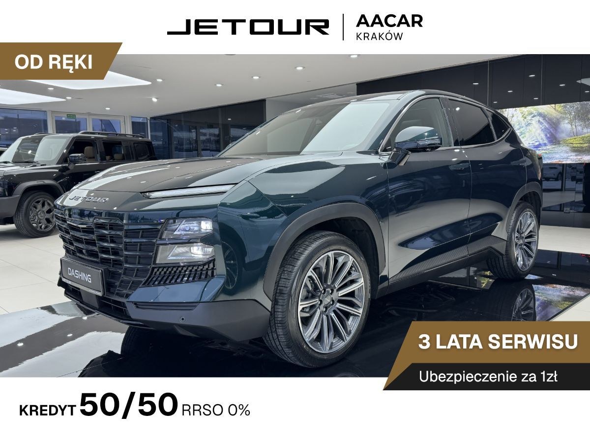 جتور داشینگ 1.5T DCT
