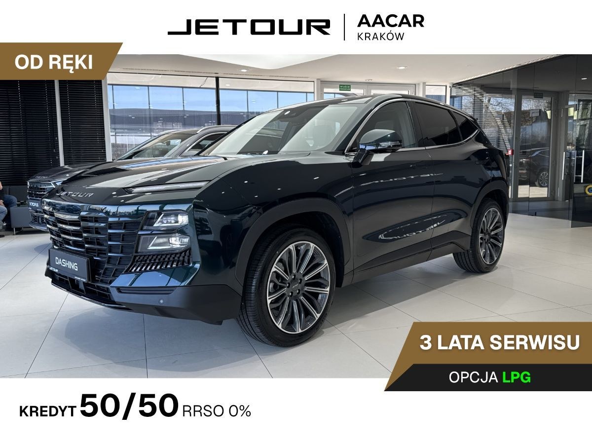 جتور داشینگ 1.6T DCT