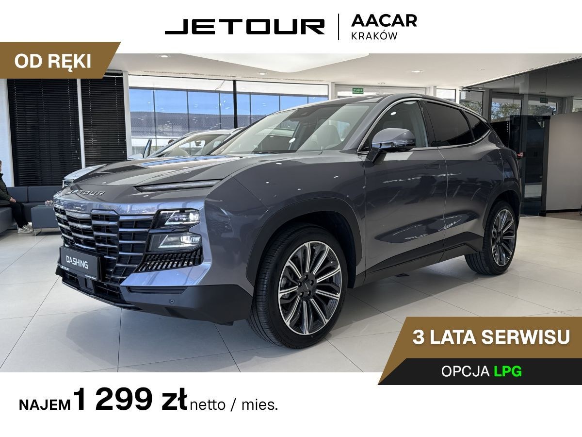 جتور داشینگ 1.6T DCT