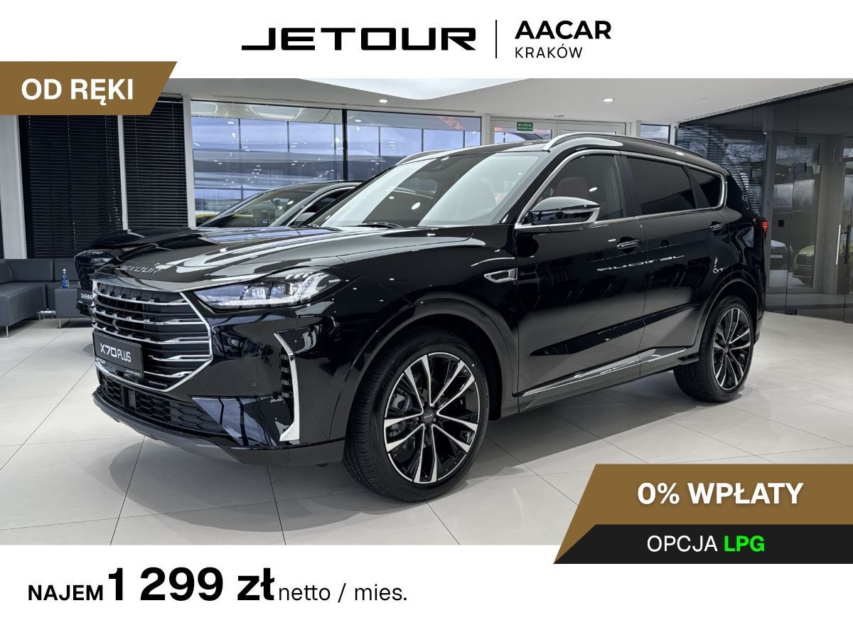 جتور X70 پلاس 1.6T DCT