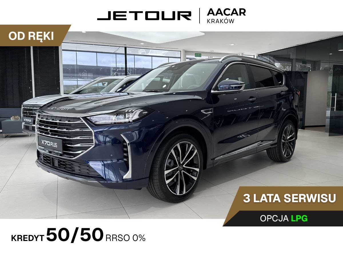 جتور X70 پلاس 1.6T DCT