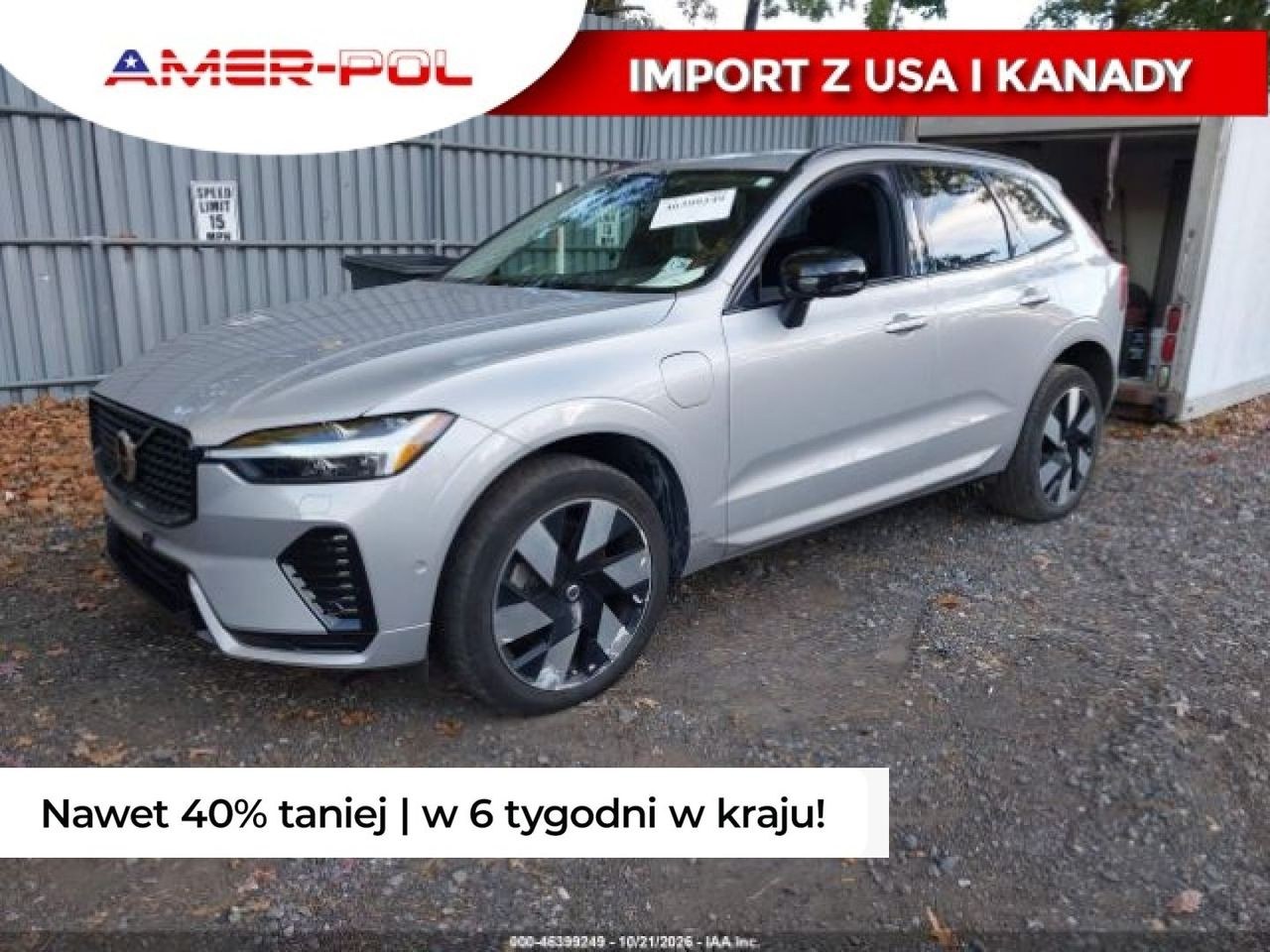ولوو XC 60