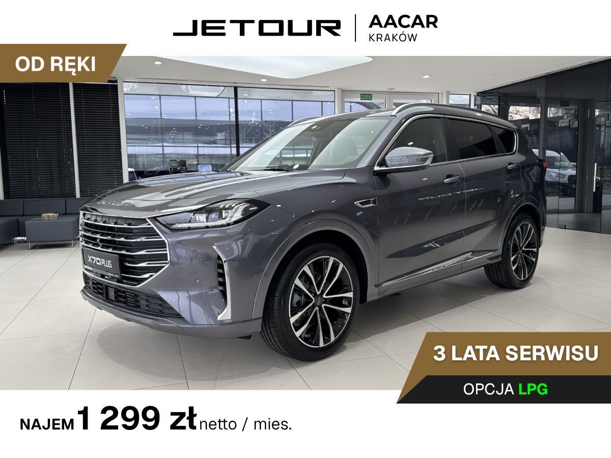 جتور X70 پلاس 1.6T DCT